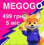 Мегого megogo спорт футбол без черг