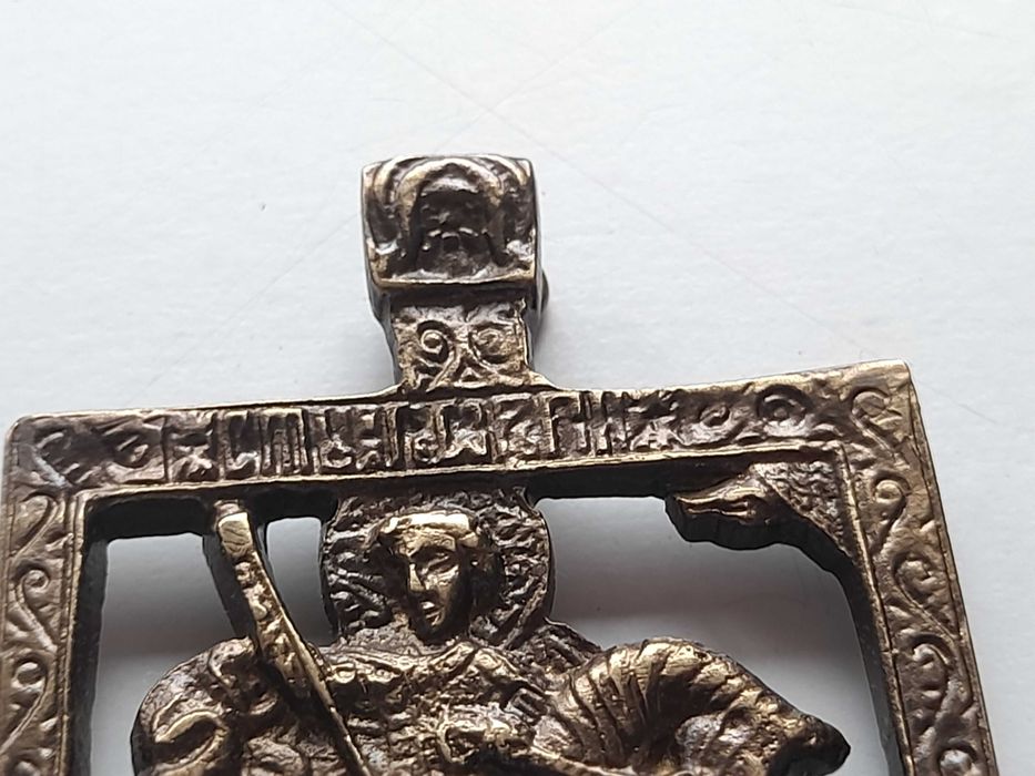 Mała ikona Święty Jerzy zabijający smoka (mosiężna, kwadratowa)