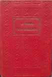 Novo Testamento de Jesus Christo 1925 António Pereira de Figueiredo