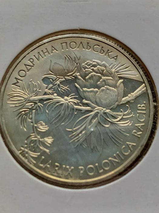 Монеты Украины .