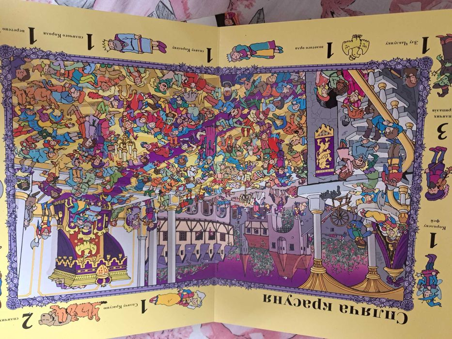 Віммельбух знайди героїв улюбнених казок куди ховаються пінгвіни