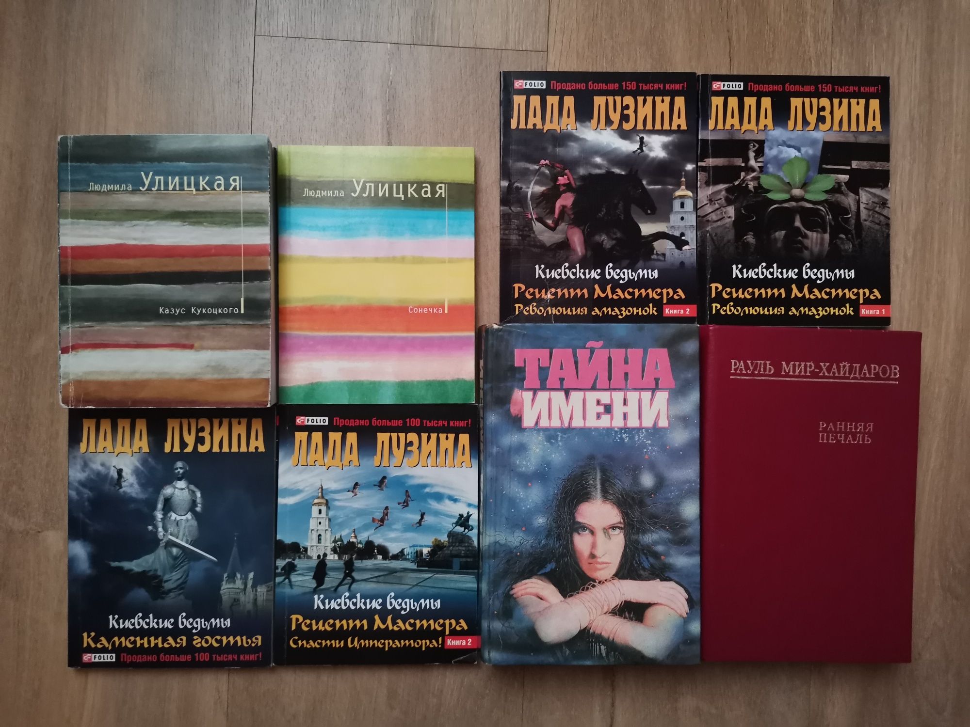 Книга, бібліотека книг