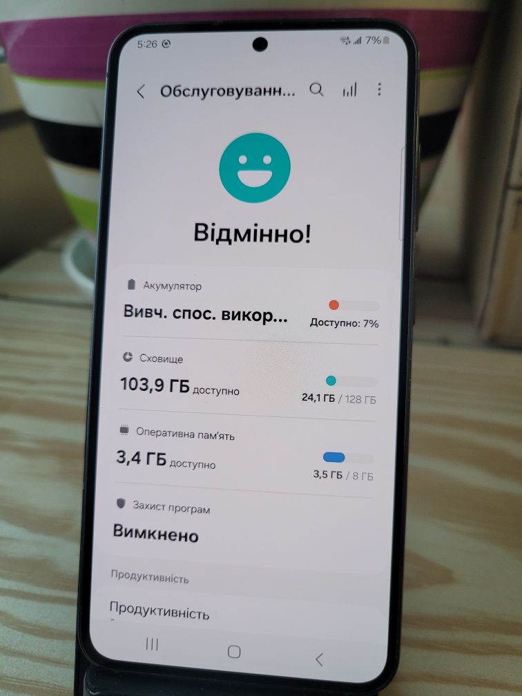 Samsung S23 8/128