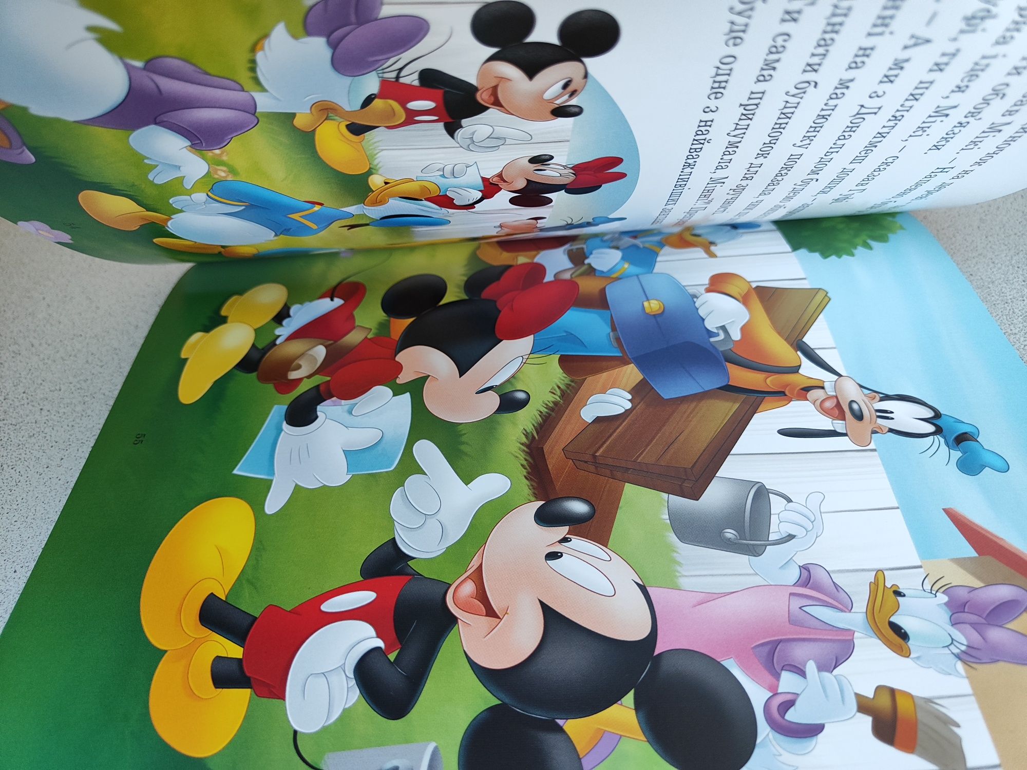 Книга Пухнасті історії. Колекція казок Disney