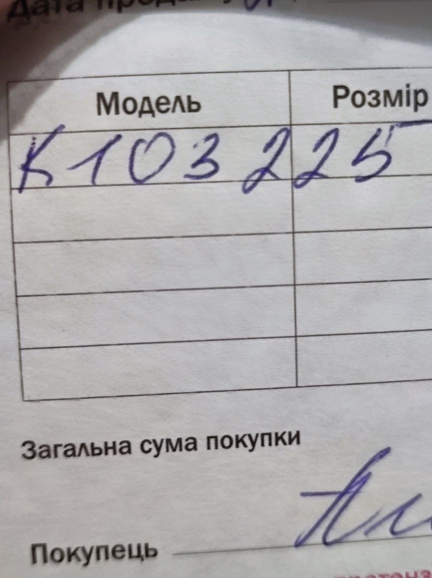 Бандаж наколінник з силіконовим кільцем Medi K.103.225
