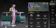 Акаунт Pubg mobile
