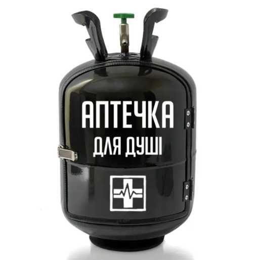 Бочонок-Бар з склянками + НАПИС, бочка-бар, канистра на подарунок