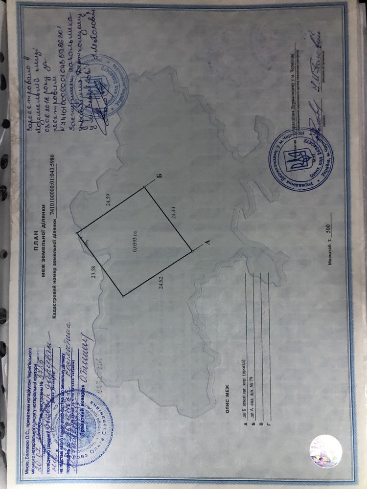 Продам участок в м. Чернігів біля р. Десна