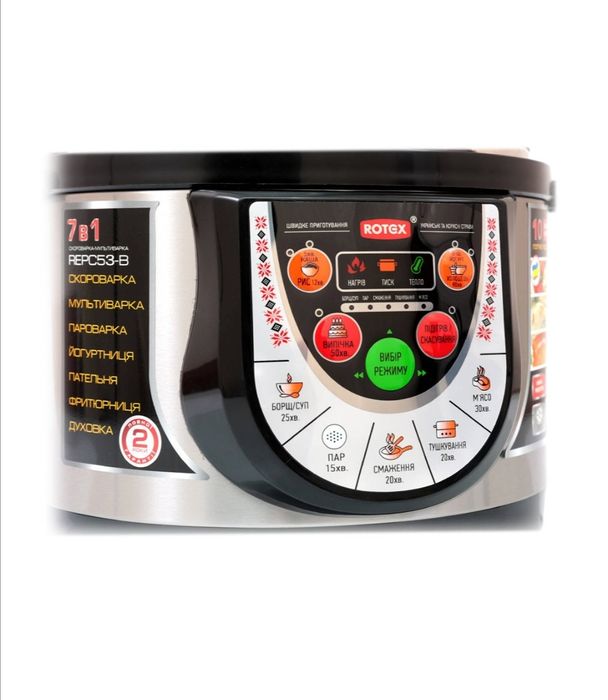 Мультиварка-Скороварка Rotex REPC53-B