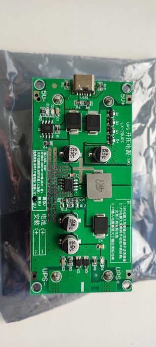 Плата конструктор мини UPS  (18650 под 2 шт .акк ) на 12в