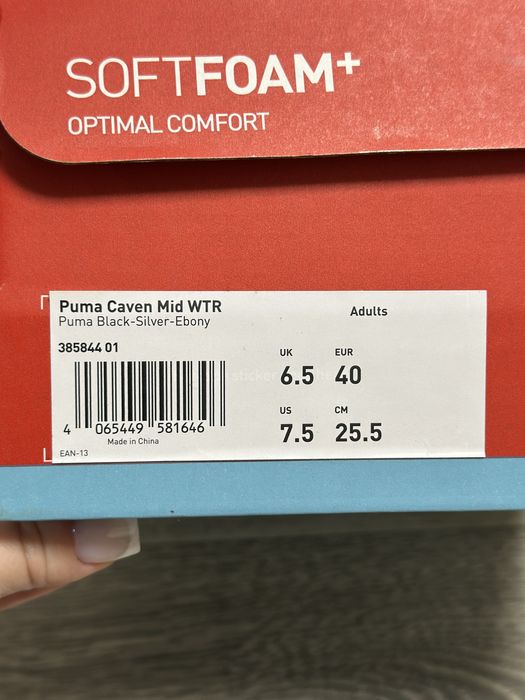 Зимові кеди високі puma