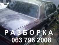 lincoln town car 1992 4.6 вишневый не на ходу
