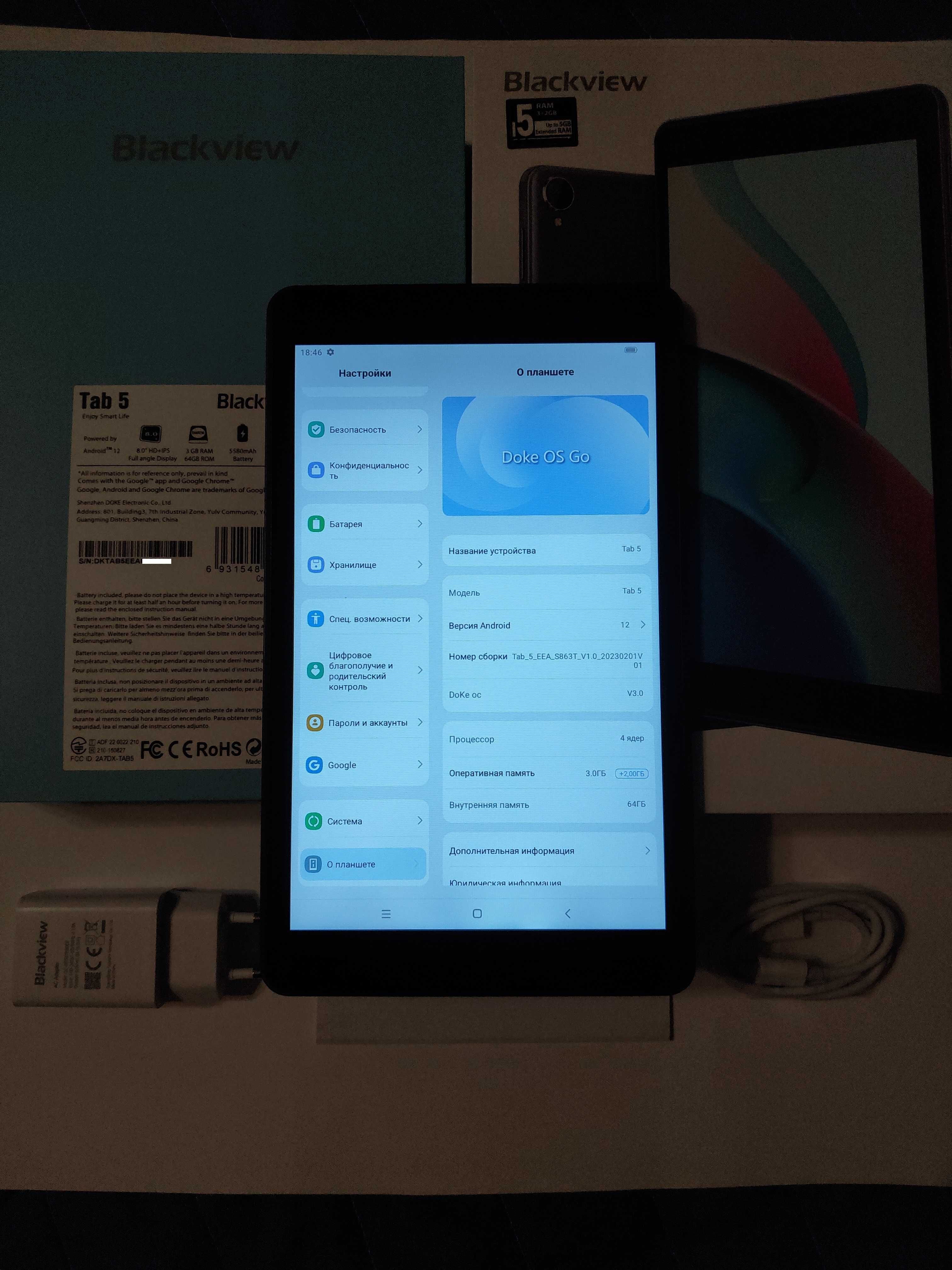 Планшет Blackview Tab 5, 3/64 екран 8" HD, Android 12, українська мова