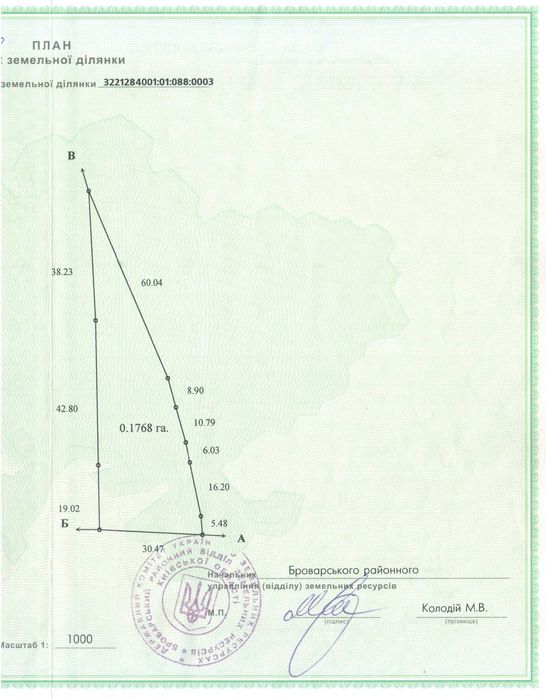 c.Княжичи, ул.Киевская Дом-115м2, уч.-17,68сот;все коммуникации, жилой