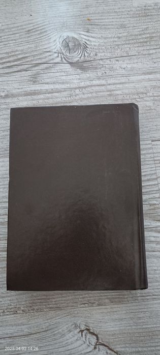 255. Książka stara baśń Kraszewski