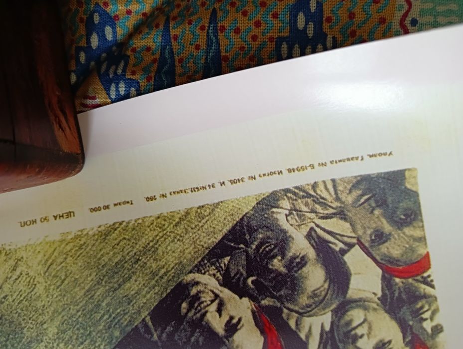 Poster da era soviética