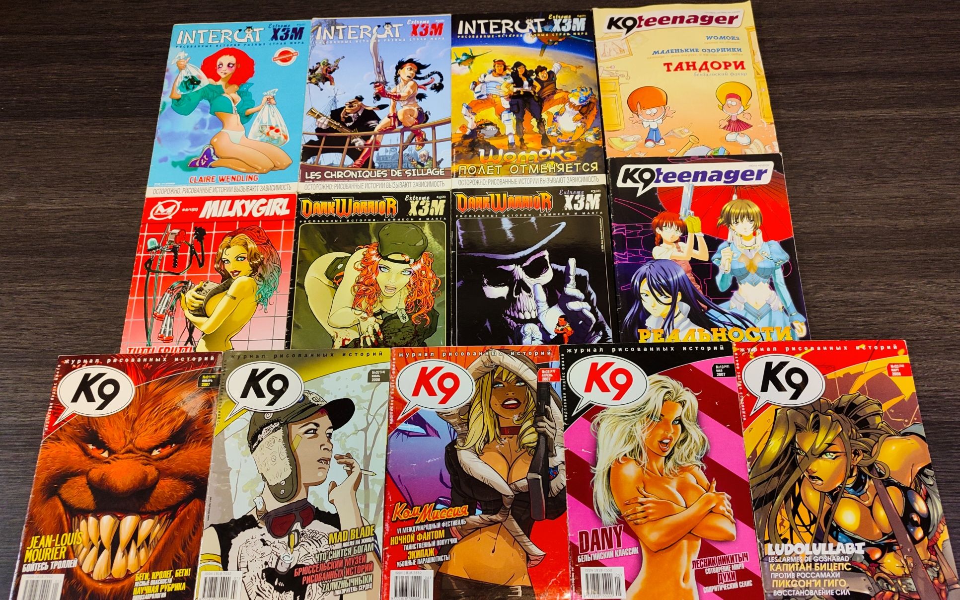 Журналы К9, X3M, MilkyGirl, DarkWarrior, InterCat, Молоко