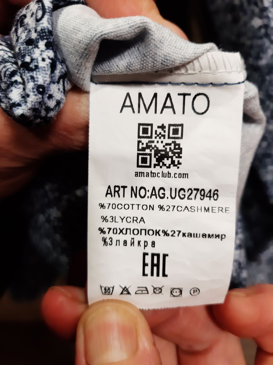 Продам чоловічу рубашку