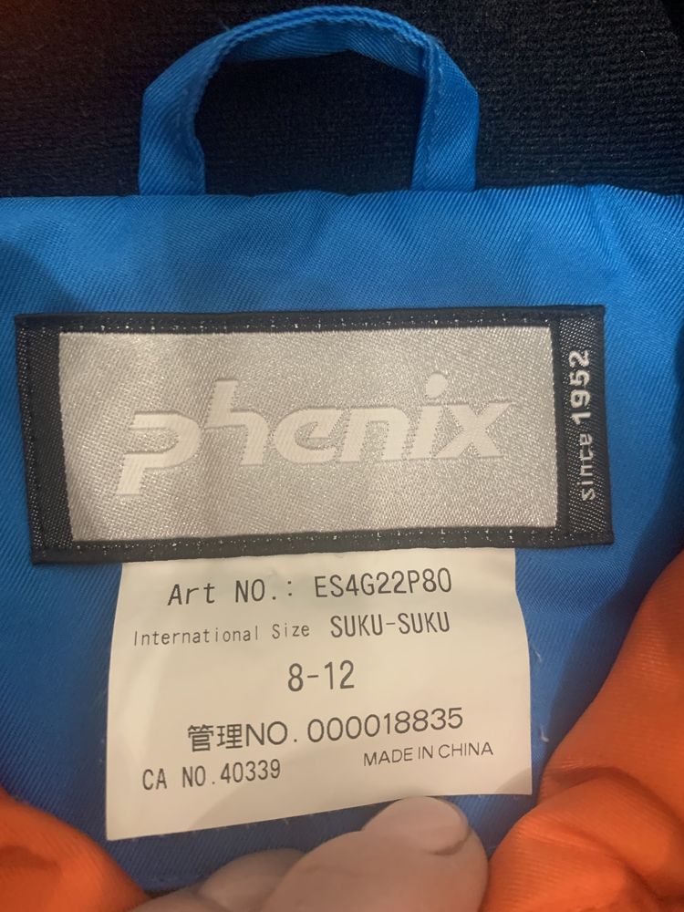 Kurtka narciarska Phenix 8-12 + spodnie