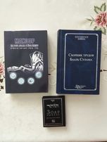 Езотерика. Філософія. Кабала.