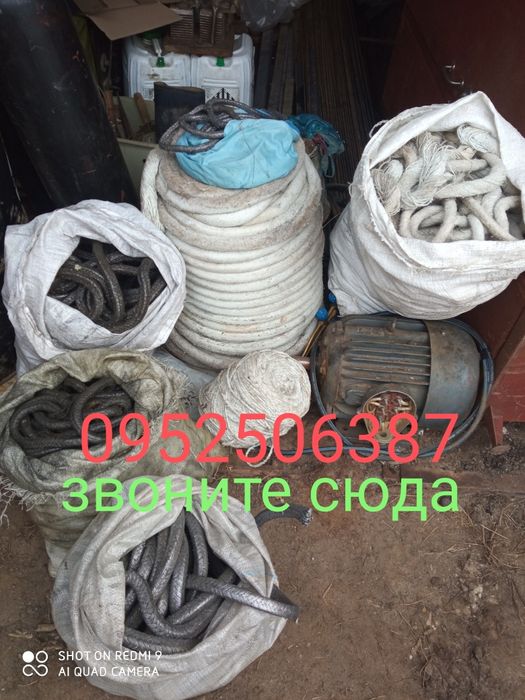 Балоны для пайки
