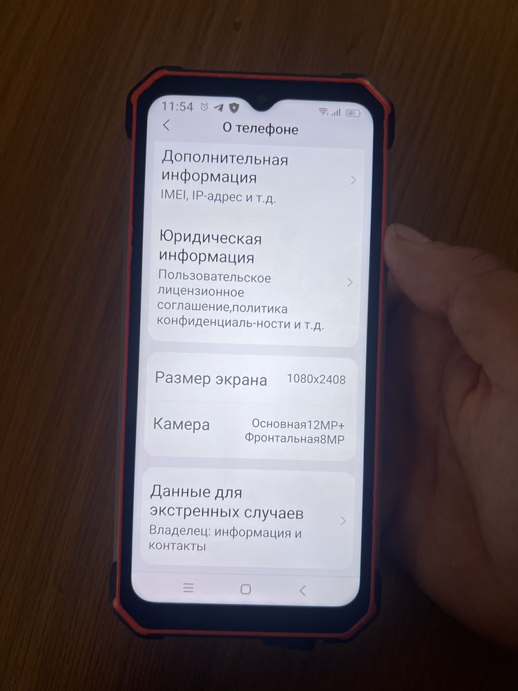 Blackview Oscal s80 6/128