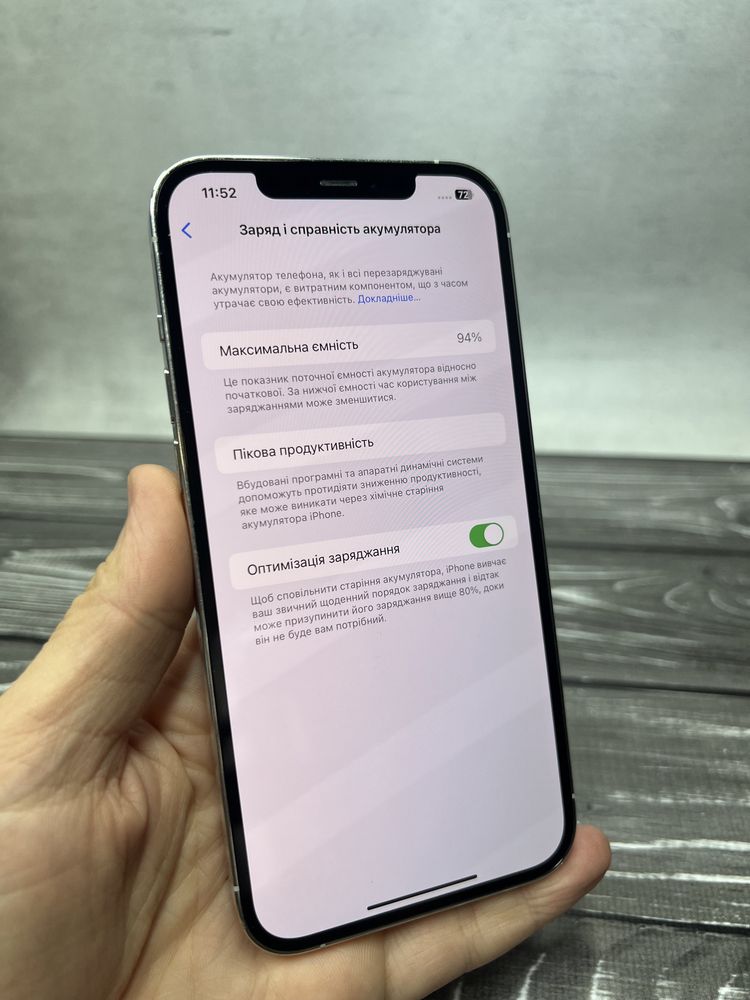 Iphone 12 pro max 128gb silver айфон про макс білий белый