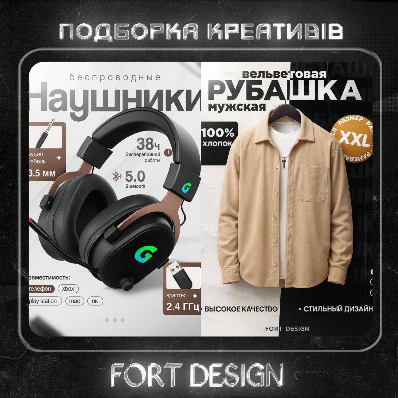Графічний дизайн, який закохує з першого погляду.Все для реклам,бренду