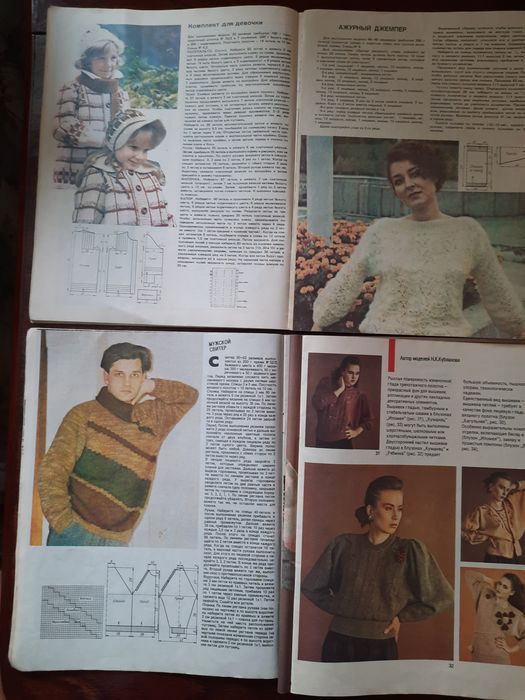 Продам журналы для рукоделия.