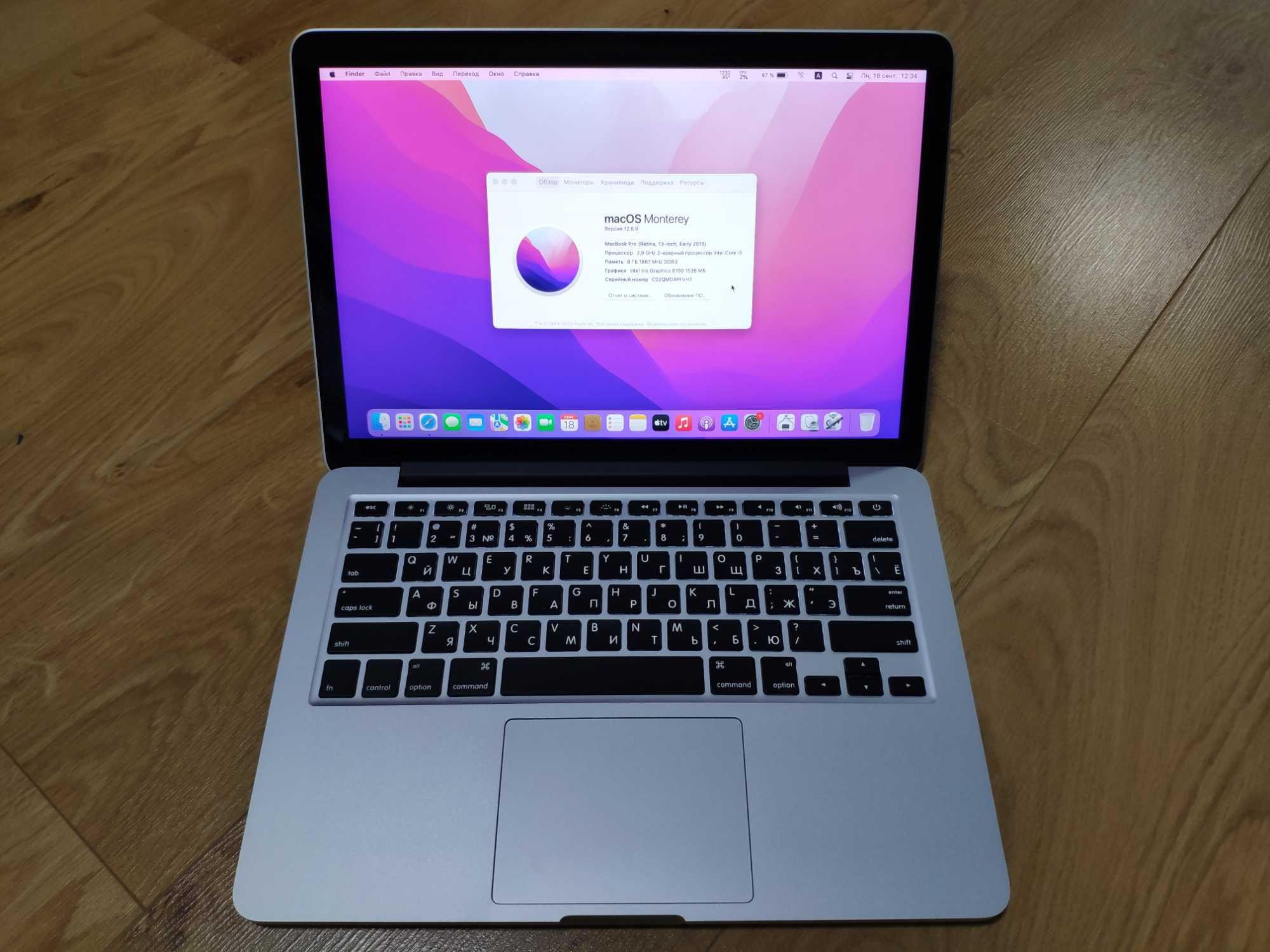 Apple MacBook Pro 13 A1502 Early 2015 8GB/512GB I5-5287U