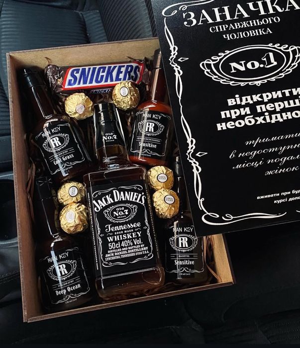 Чоловічі подарункові бокси , подарункові набори , подарунок
