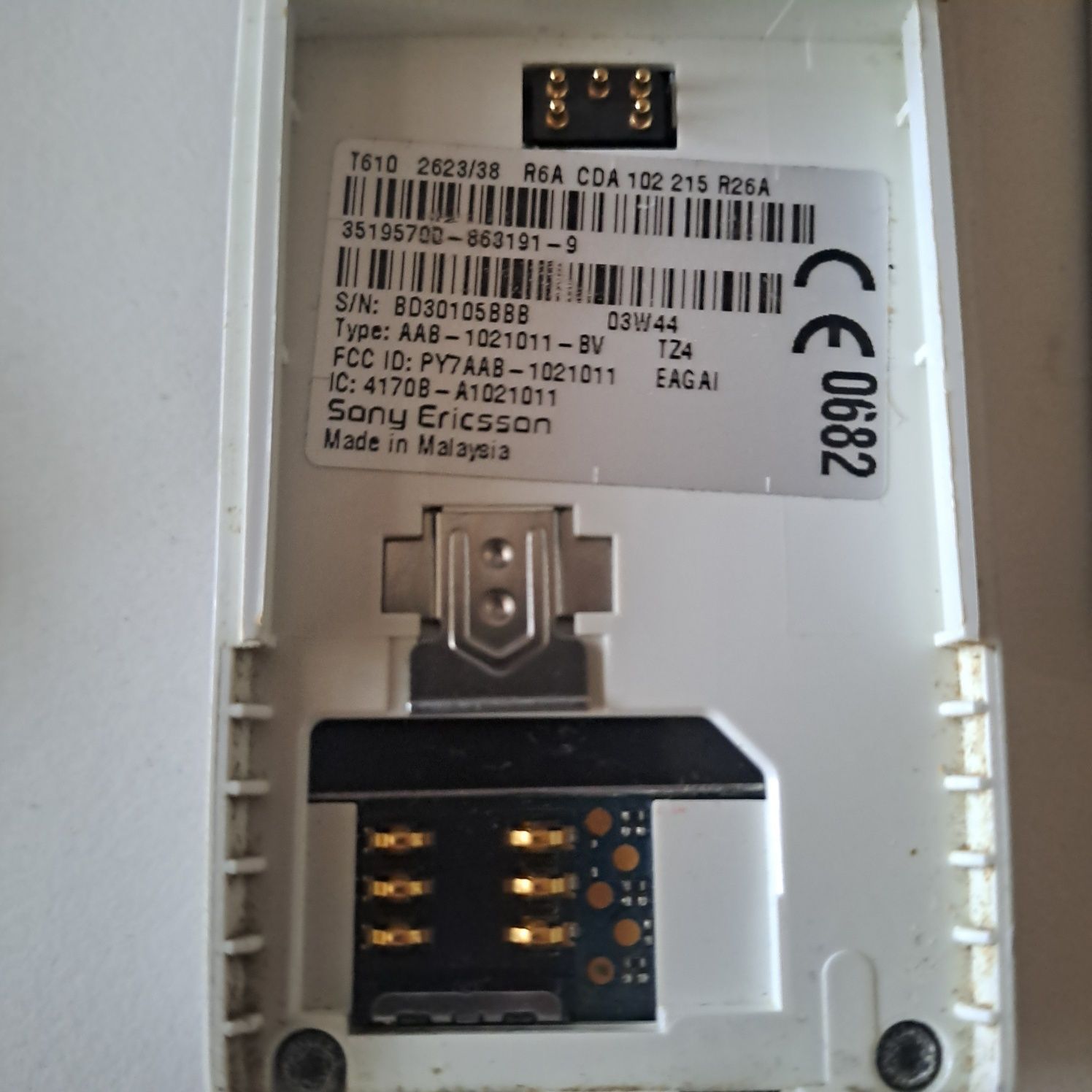 Sony Ericsson бу