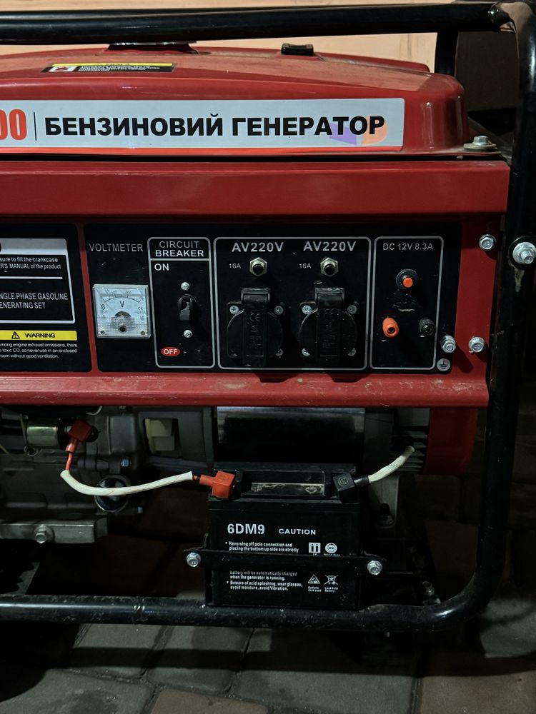 Генератор