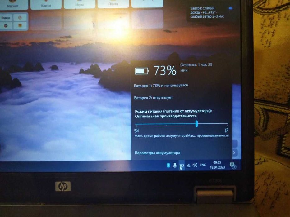 Ноутбук hp 6730b