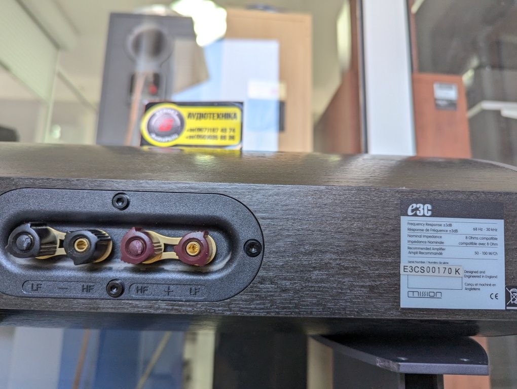 Центральный канал Mission E3C. Made in England