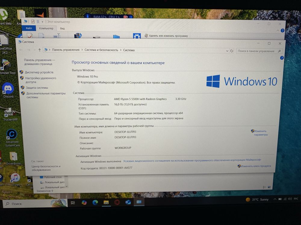 Ноутбук Lenovo IdeaPad Gaming 3 15ACH6