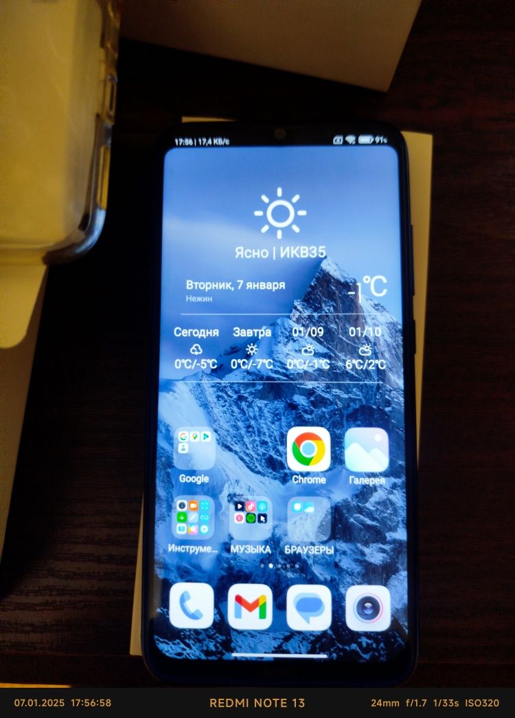 Redmi note 8 4/64