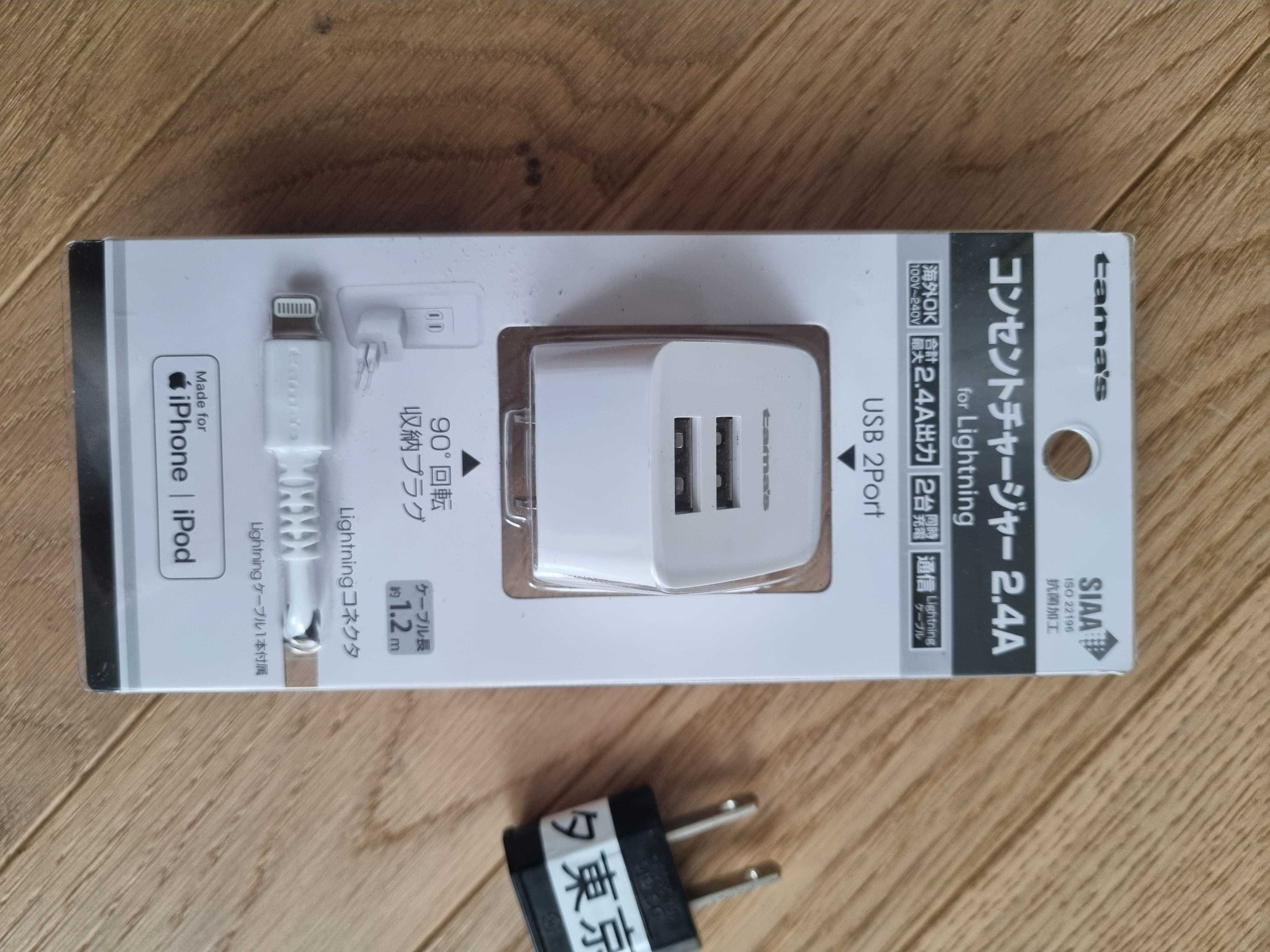 Adapter podróżny Iphone do Japonii