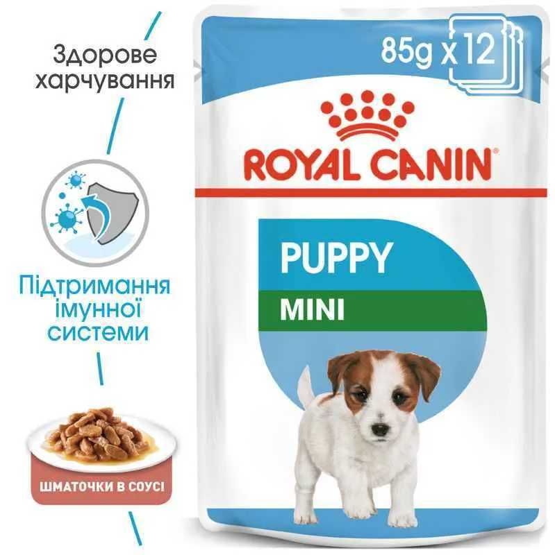 Royal Canin Mini Puppy Вологий корм для цуценят 12шт*85г