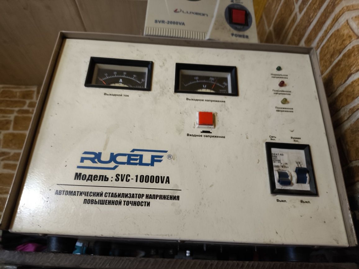 Cтабілізатор напруги 10000 під ремонт