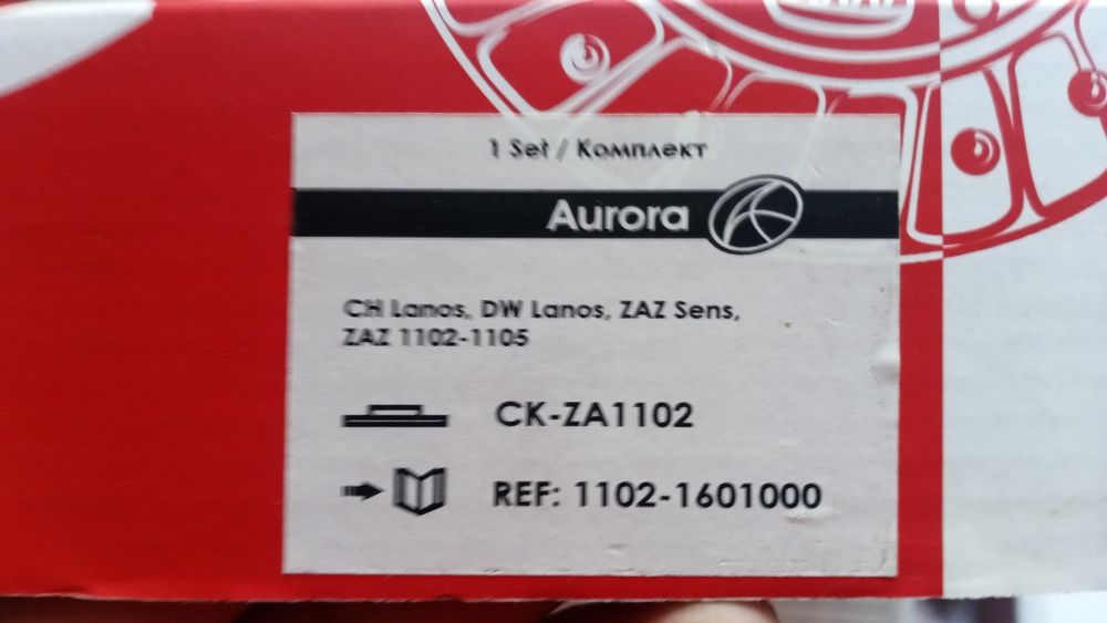 Сенс Ланоса ништяк