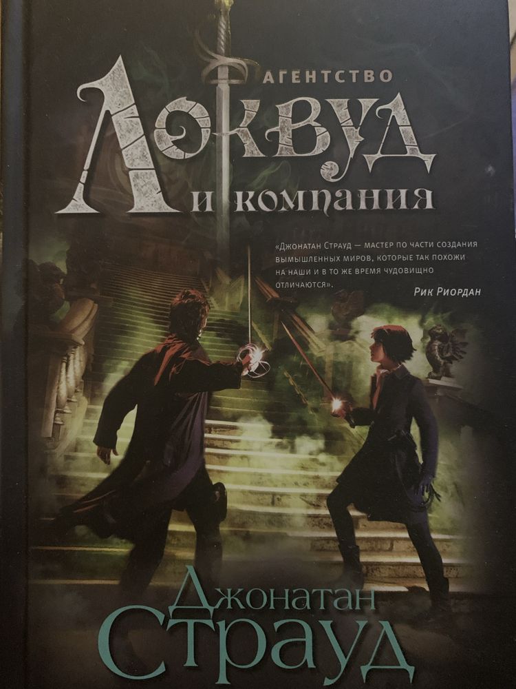 Розпродаж дитячих книг.