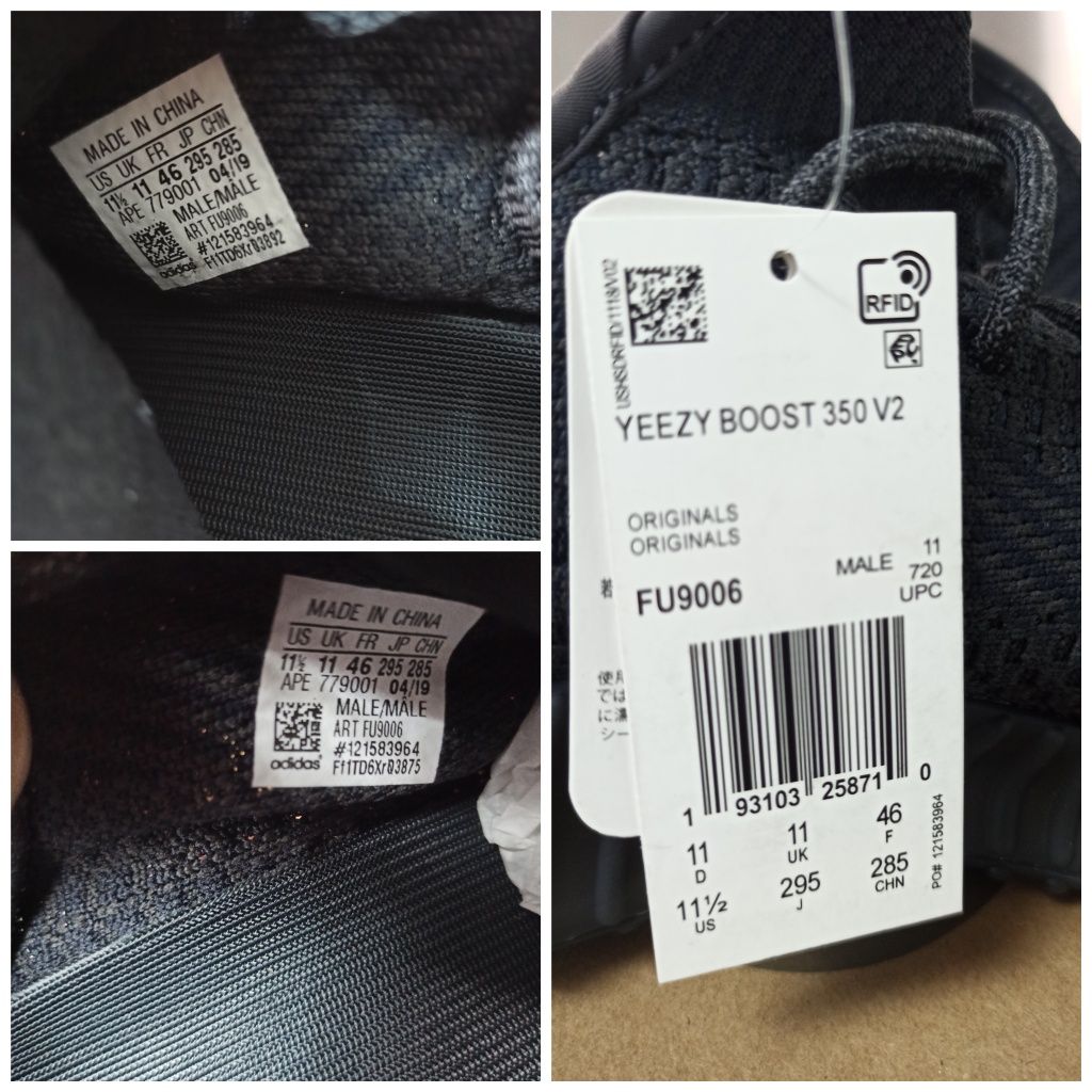 adidas Yeezy Boost 350 V2 Black (ORIGINALS)