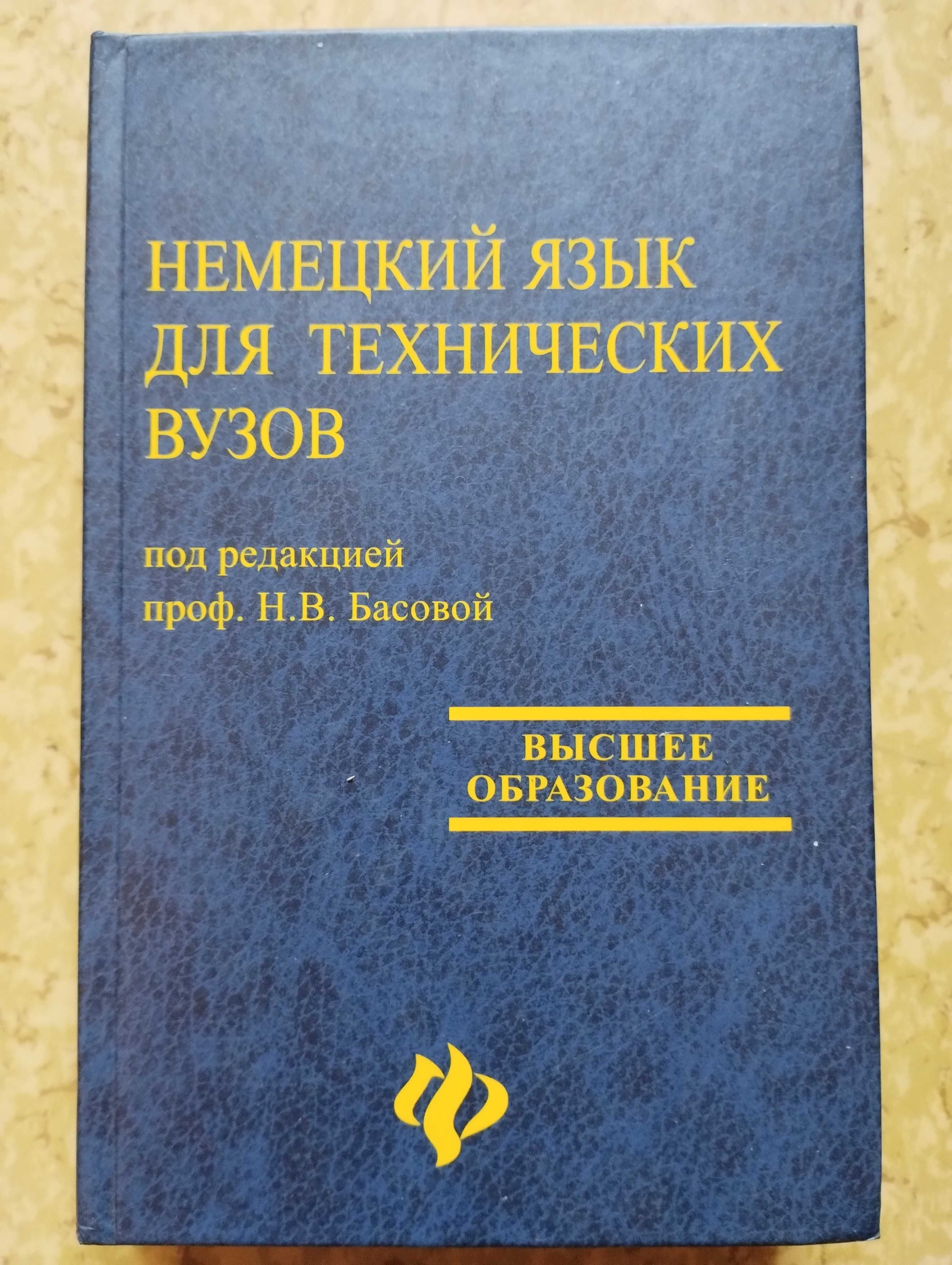 Словари, разговорники, атласы, Библиотека молодой семьи и др.