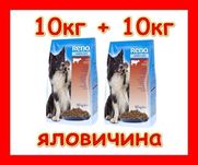 20кг АКЦІЯ  Рено* яловичина сухий корм для собак
