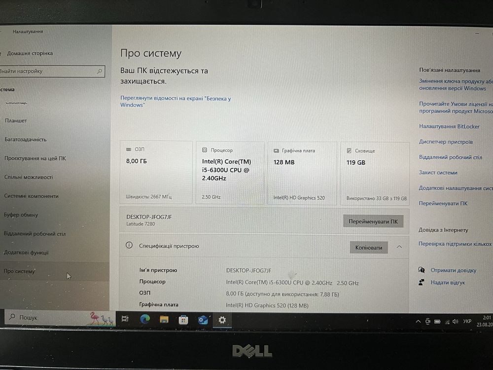 Dell Latitude 7280 i5 8gb 128 gb LTE Windows 10