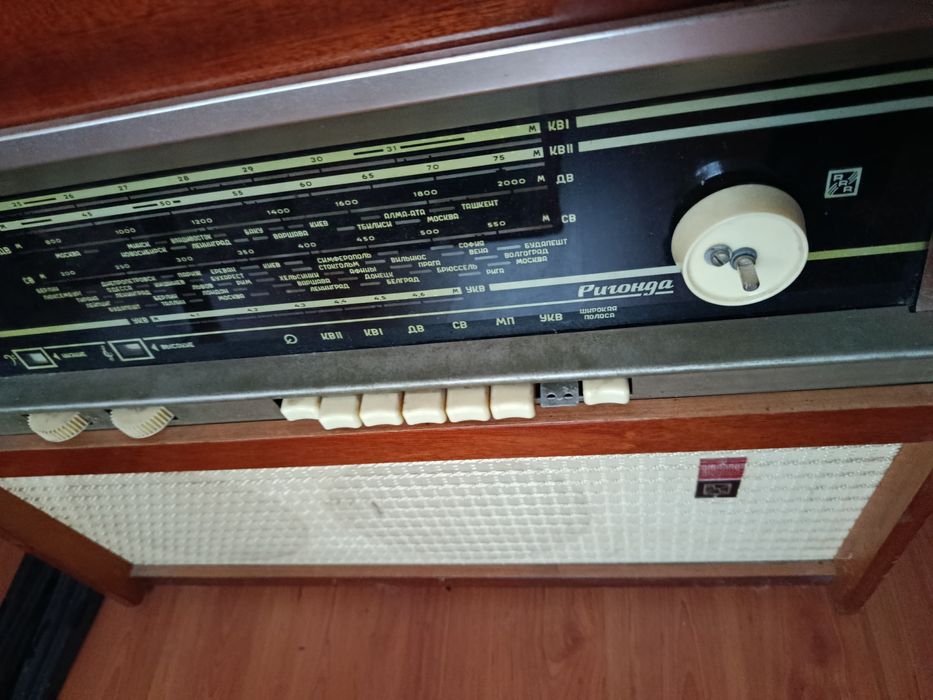 Радіола  Рігонда