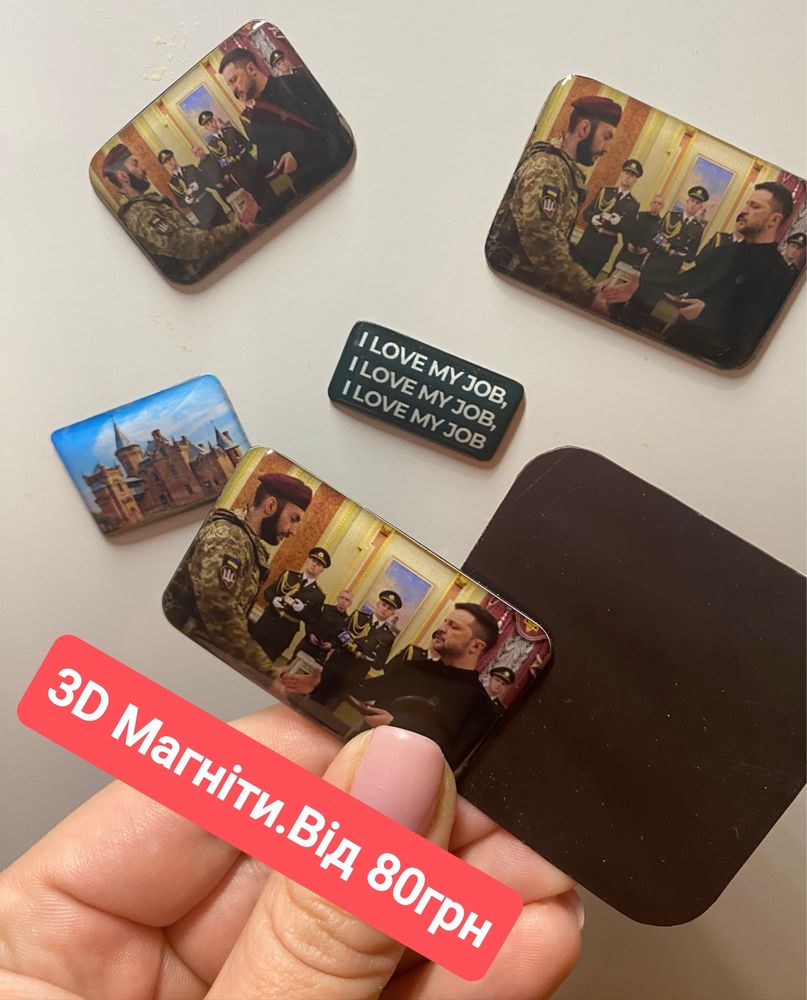 Об'ємні наліпки/3D стікери/Стікерпак/3Dмагніти/в наявності/замовлення.