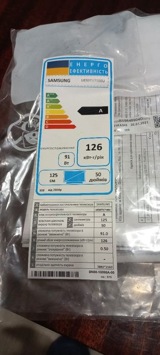 Новый Телевизор Samsung модель UE50TU7100U диагональ 50 дюймов