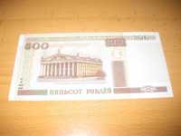 Nota da Bielorrússia "500 Rublos" UNC